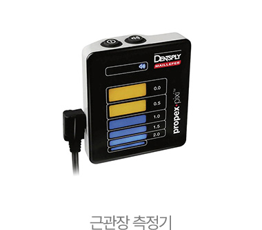 근관장 측정기