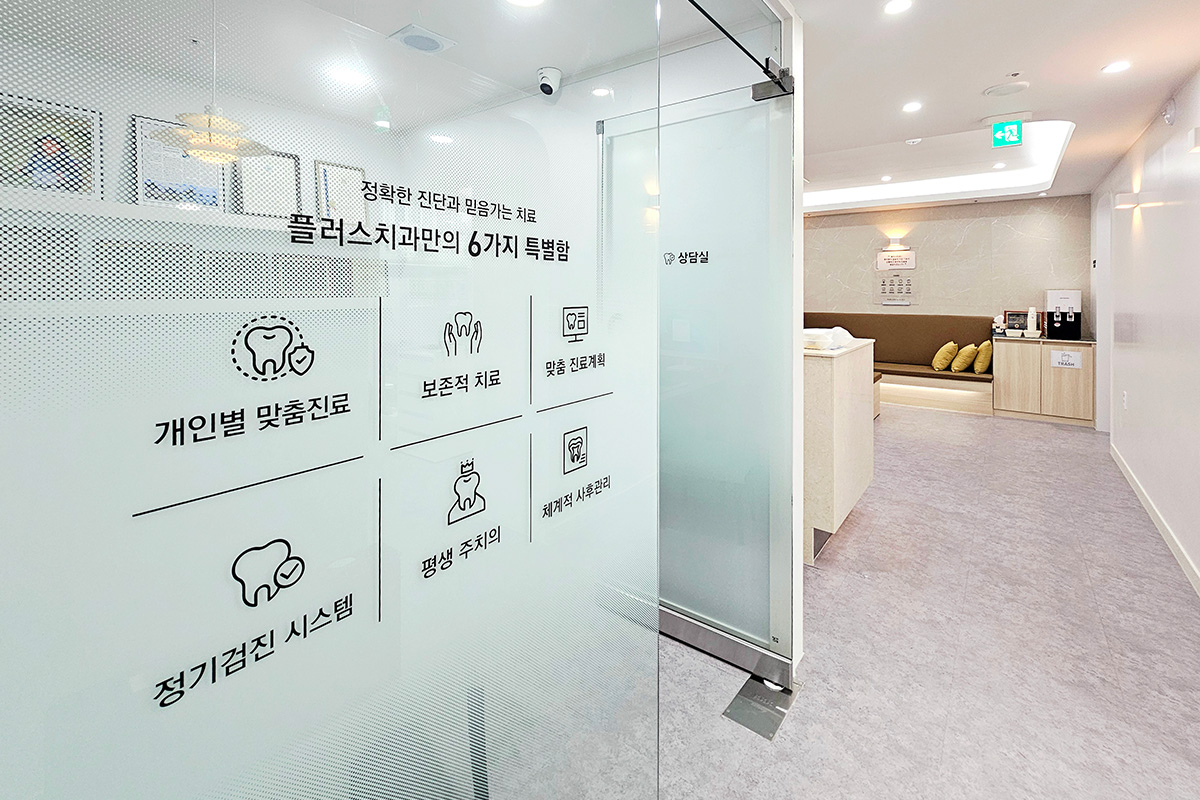 내부 인테리어-4