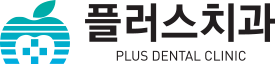 플러스치과 메인으로