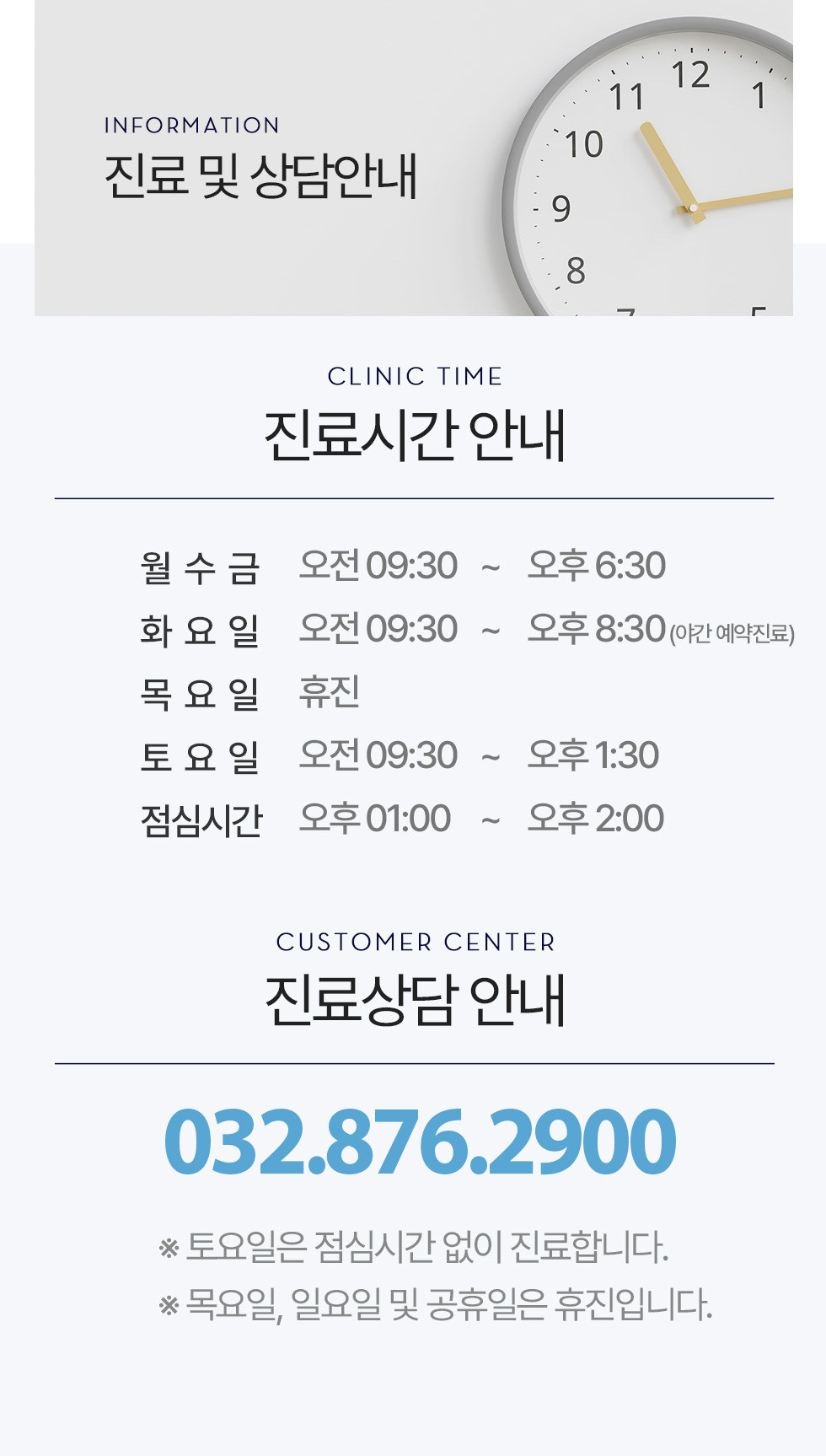 플러스치과 진료